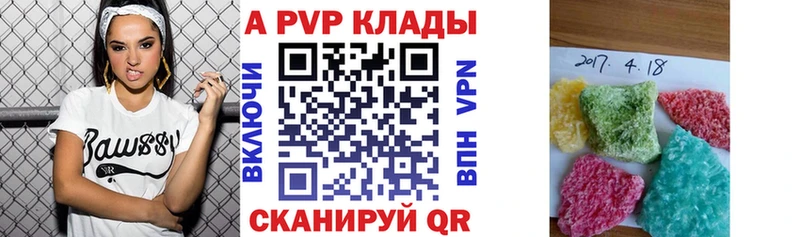 Alpha-PVP VHQ Курганинск