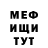 КЕТАМИН VHQ GUL SERGEY