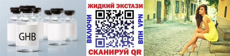 kraken сайт  Курганинск  Бутират оксибутират 