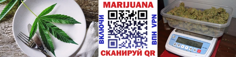 KRAKEN ссылка Курганинск Печенье с ТГК конопля