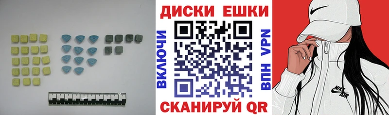 ЭКСТАЗИ DUBAI  Курганинск 
