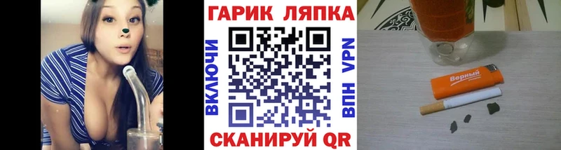 ГАШИШ гашик  Курганинск 