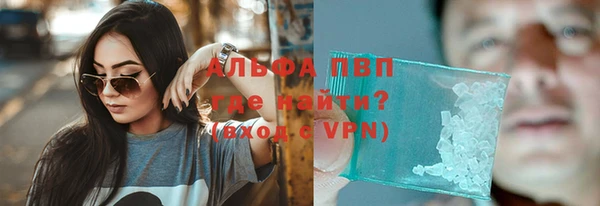 прущие крисы Алексеевка