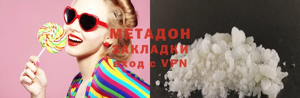 МДМА Алзамай