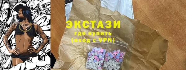 МДМА Алзамай