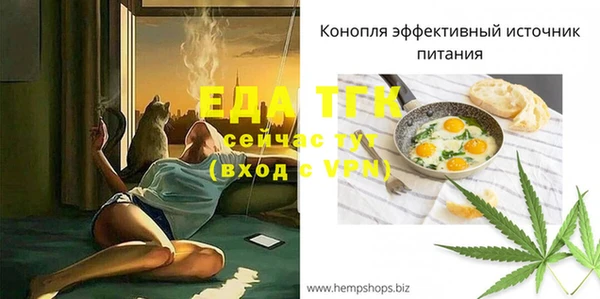 прущие крисы Алексеевка