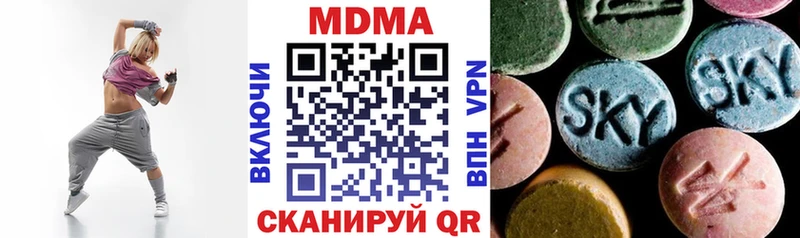 MDMA молли Курганинск