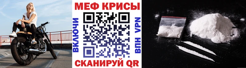 Меф 4 MMC  продажа наркотиков  Курганинск 
