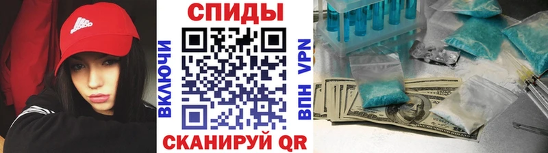 Метамфетамин винт  магазин  наркотиков  Курганинск 